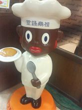 勝手にすみません。