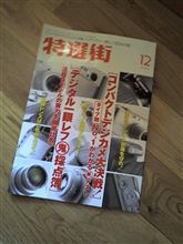 デジカメ検討