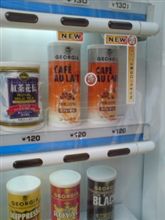 ジョージア カフェオレ ロングカン