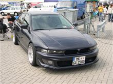 ディープリムは珍しい・・・・