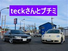 teckさんとプチミ～♪