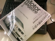 買っちゃった♪