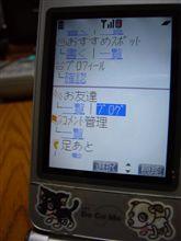 みんカラｍｏｂｉｌｅまだまだ進化中！！でもＰＣ版不安定(&gt;_&lt;)