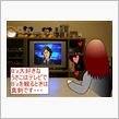 漫画『亀レオンの二世帯生活　 ...