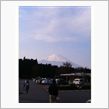 今日の富士山