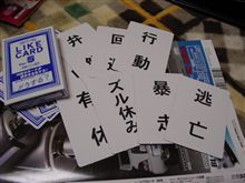 どうする？ﾀﾙﾀﾙ 