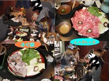 そろそろ新年会の段取りしてもいい!?