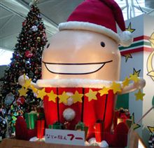 空港にて 空港にて