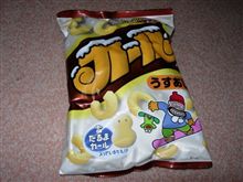堂々と。