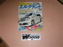 ステッカー在中ってことは