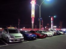 マイスピオフに
