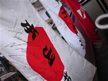 ドキュメント　日産応援団（N-JUNKIE）：‘０６　ニスモ　フェスティバル　#16