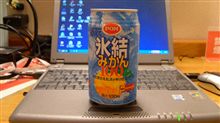 アジア大会も３戦目　酒がほしい～