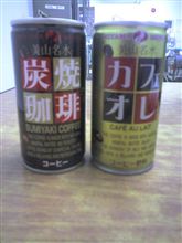 おはようございます