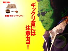 根性ぢゃぁ、コルセットも自作ですよ☆彡