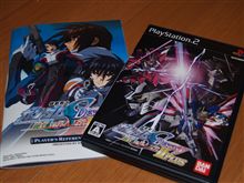 また必然のように購入。。