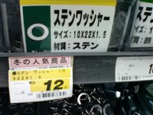 冬の人気商品！