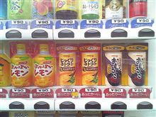 [自販機]゜▽゜)ツ)) コッチコッチーヘ(-.-ヘ;)... コソコソ...