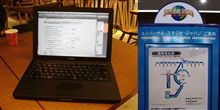 関西国際空港でMAC BOOKを使う☆