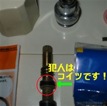 水漏れ１１０番？