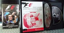 ２００６ FIA Ｆ１世界選手権 総集編  完全日本語版