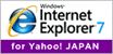 Ｉｎｔｅｒｎｅｔ　Ｅｘｐｌｏｒｅｒ　７