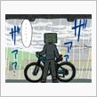 雨降り