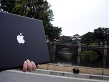 皇居前でMAC BOOKを翳してみる☆