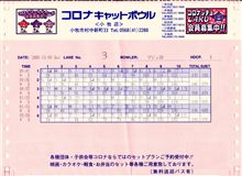 伸び悩み