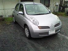 代車生活