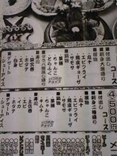 嫌なんですけどっ