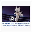 最終通達！　その２