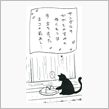 一句…。