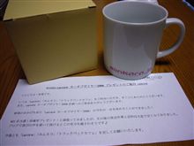 カービューから面白い文面と一緒にブツが届いた(*^-^*)ノ