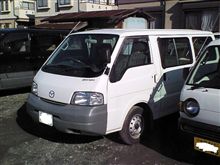 代車