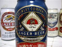 温故知新　その２