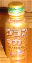 ウ○○の力