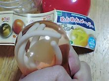 気持ち悪いけど、むぎゅむぎゅぅ～っとするとキモチイイ(*&#180;∇｀*)