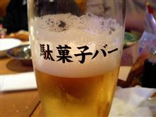 Fな人達と呑む、ノムｗ