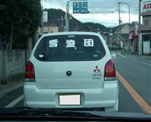 間違ったステッカーチューン！