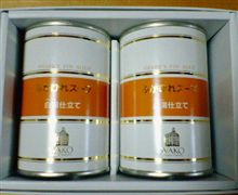 美味い…。