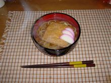 UDON