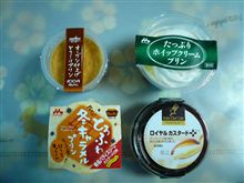 またまた大量の・・・