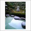 箱根仙石原温泉/南圃園