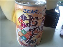 ブツ受け渡しオフ！！