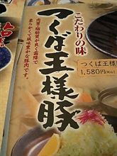 おうさま第二弾 おうさま第二弾