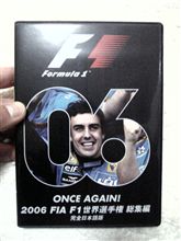 Ｆ－１総集編