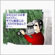 漫画『亀レオンの二世帯生活　 ...