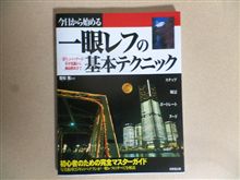 今更ですが…