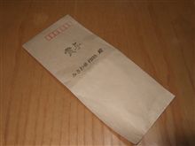 は～い、某那須ですよぉ（ｏ&#180;▽｀）ﾉ☆